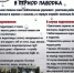 image001.jpg - Город Покров