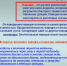 Приложение паводок.jpg - Город Покров