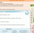 image003.jpg - Город Покров