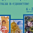 1139-2 (1).jpeg - Город Покров