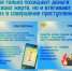 origin_primer_zvonok_neznakomtsa.jpg - Город Покров