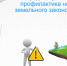 1776348326226.png - Город Покров